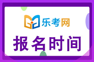报名时间 17.jpg